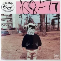 I Can See Clearly Now