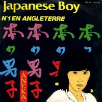 Japanese Boy