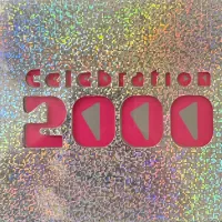 You Make Me Feel (Mighty Real)